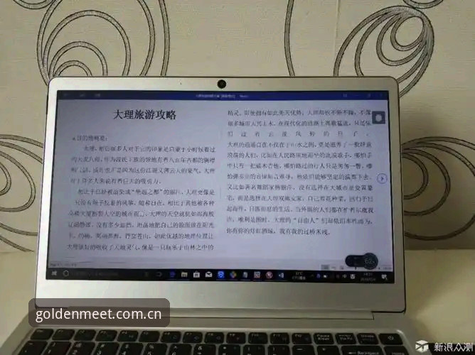 金年会平台实战评测：从下载到注册的完整使用体验报告