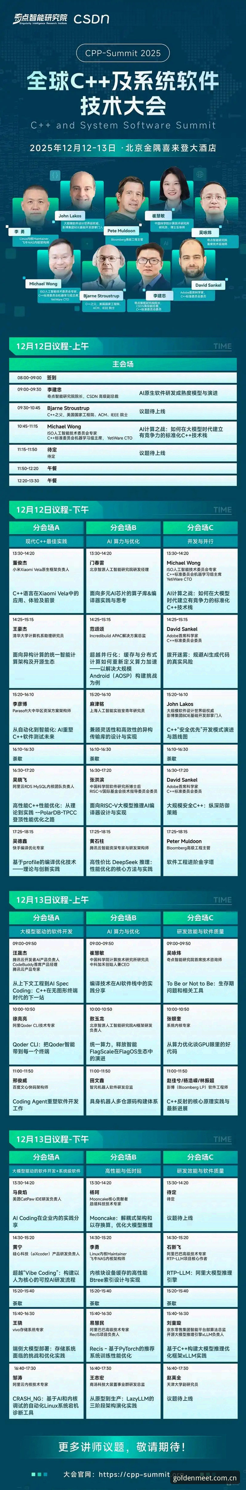 金年会官网下载最新版 金年会平台最新版下载详解:从官网到App的一站式体验分享