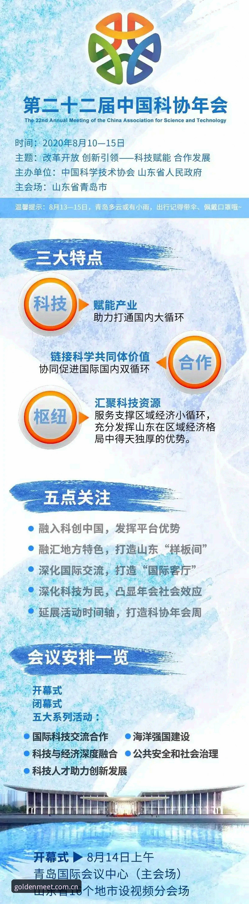 金年会平台登录完整指南：从注册到客户端配置的技术评测