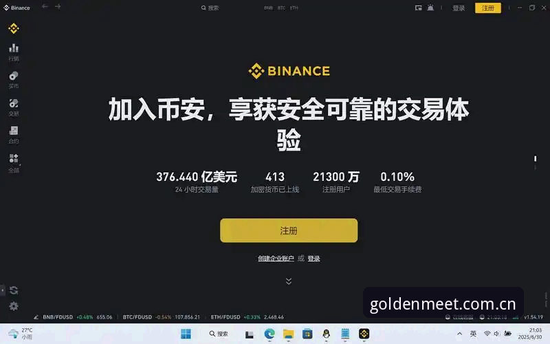 金年会平台操作教程：从注册到App下载的完整实战经验分享