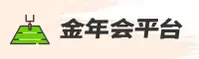 金年会(JINYH)官网 · 卓越品质 · A9Z8